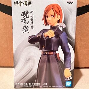 Banpresto Jujutsu Kaisen Action Figure - Red and Black